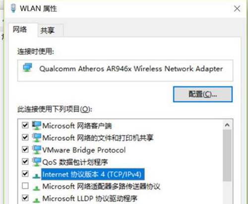 電腦連接wifi顯示無internet安全如何解決(圖1)
