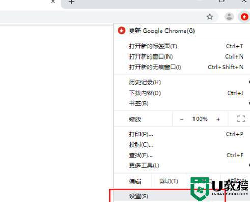 如何解決谷歌瀏覽器網(wǎng)頁(yè)打不開(kāi)的問(wèn)題_谷歌瀏覽器網(wǎng)頁(yè)打不開(kāi)的兩種解決方法