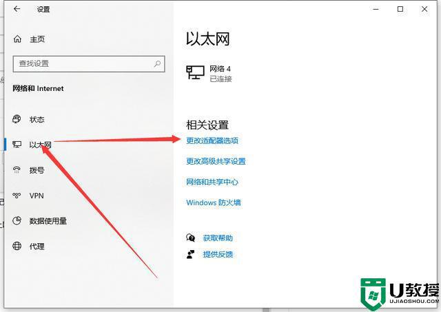 如何解決谷歌瀏覽器網(wǎng)頁(yè)打不開(kāi)的問(wèn)題_谷歌瀏覽器網(wǎng)頁(yè)打不開(kāi)的兩種解決方法