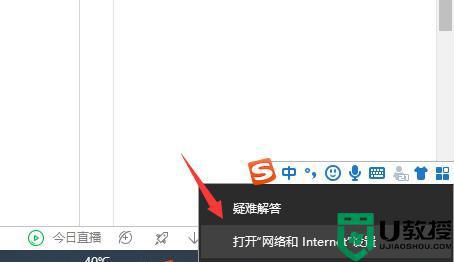 如何解決谷歌瀏覽器網(wǎng)頁(yè)打不開(kāi)的問(wèn)題_谷歌瀏覽器網(wǎng)頁(yè)打不開(kāi)的兩種解決方法