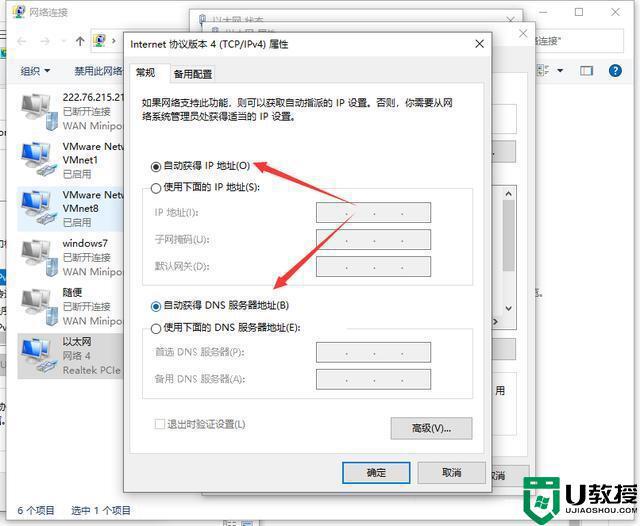 如何解決谷歌瀏覽器網(wǎng)頁(yè)打不開(kāi)的問(wèn)題_谷歌瀏覽器網(wǎng)頁(yè)打不開(kāi)的兩種解決方法