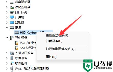 微軟surface鍵盤沒反應(yīng)為什么_微軟電腦surface鍵盤沒反應(yīng)如何處理