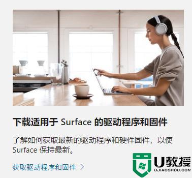 微軟surface鍵盤沒反應(yīng)為什么_微軟電腦surface鍵盤沒反應(yīng)如何處理