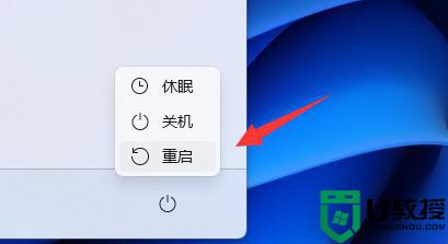 微軟surface鍵盤沒反應(yīng)為什么_微軟電腦surface鍵盤沒反應(yīng)如何處理
