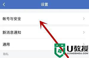 企業(yè)微信怎么注銷_企業(yè)微信如何注銷