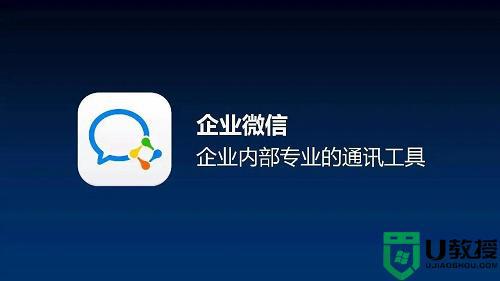 企業(yè)微信添加好友過于頻繁怎么辦_企業(yè)微信添加好友操作過于頻繁如何解決