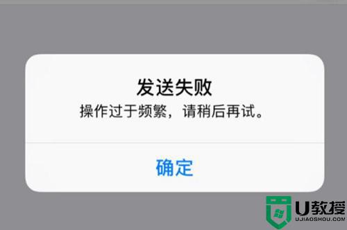 企業(yè)微信添加好友過于頻繁怎么辦_企業(yè)微信添加好友操作過于頻繁如何解決