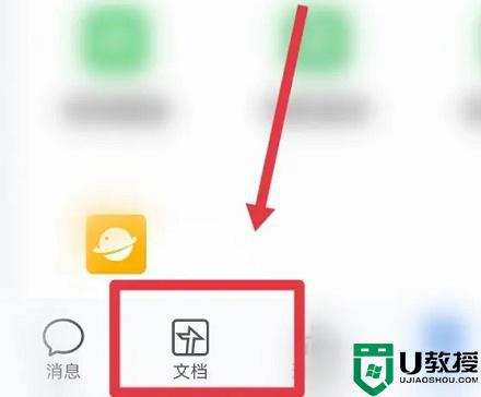 企業(yè)微信文件轉(zhuǎn)發(fā)到微信怎么轉(zhuǎn)_企業(yè)微信文件如何轉(zhuǎn)發(fā)到微信