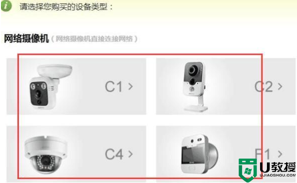 螢石監(jiān)控怎么連接電腦_螢石攝像頭電腦連接詳細(xì)教程