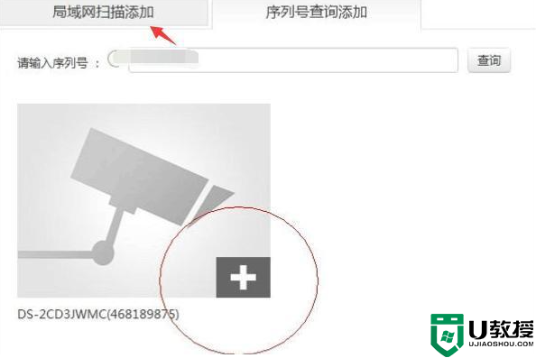 螢石監(jiān)控怎么連接電腦_螢石攝像頭電腦連接詳細(xì)教程