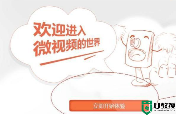 螢石監(jiān)控怎么連接電腦_螢石攝像頭電腦連接詳細(xì)教程