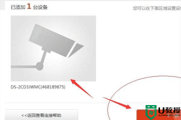 螢石監(jiān)控怎么連接電腦_螢石攝像頭電腦連接詳細(xì)教程