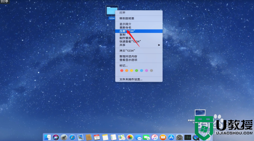 蘋果電腦壓縮視頻怎么壓縮_蘋果電腦視頻如何壓縮文件