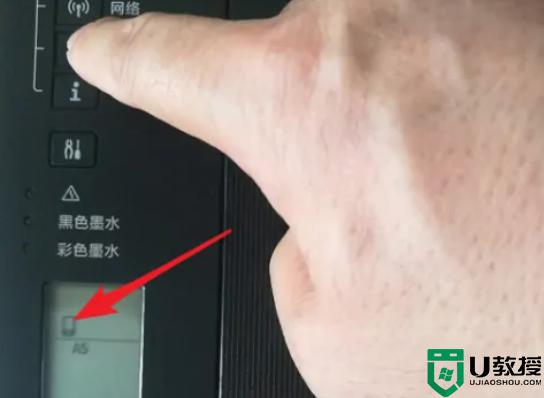 佳能ts3380打印機(jī)怎么連接wifi_佳能ts3380打印機(jī)連接WiFi的圖文教程