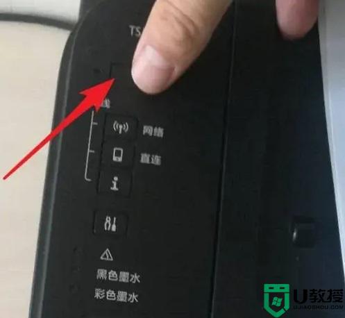 佳能ts3380打印機(jī)怎么連接wifi_佳能ts3380打印機(jī)連接WiFi的圖文教程