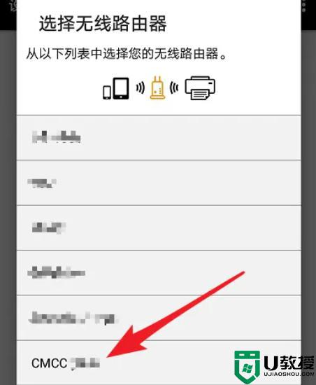 佳能ts3380打印機(jī)怎么連接wifi_佳能ts3380打印機(jī)連接WiFi的圖文教程