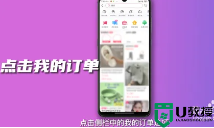 抖音怎么改收貨地址_抖音里修改收貨地址在哪里