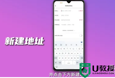 抖音怎么改收貨地址_抖音里修改收貨地址在哪里