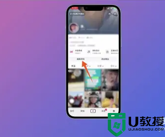 怎么改抖音名字昵稱(chēng)_抖音里如何改昵稱(chēng)