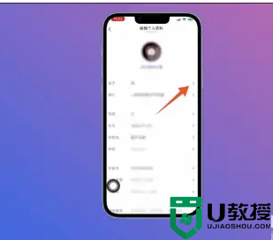怎么改抖音名字昵稱(chēng)_抖音里如何改昵稱(chēng)