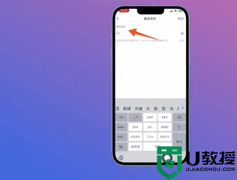 怎么改抖音名字昵稱(chēng)_抖音里如何改昵稱(chēng)