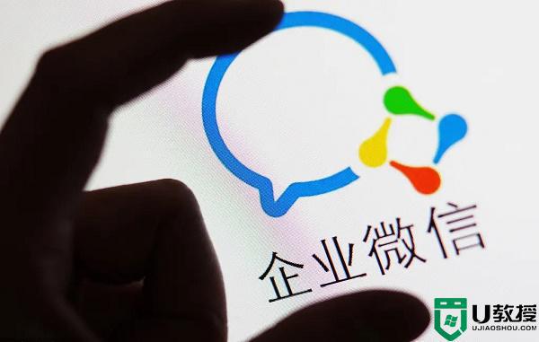 企業(yè)微信怎么請(qǐng)假_企業(yè)微信里如何請(qǐng)假