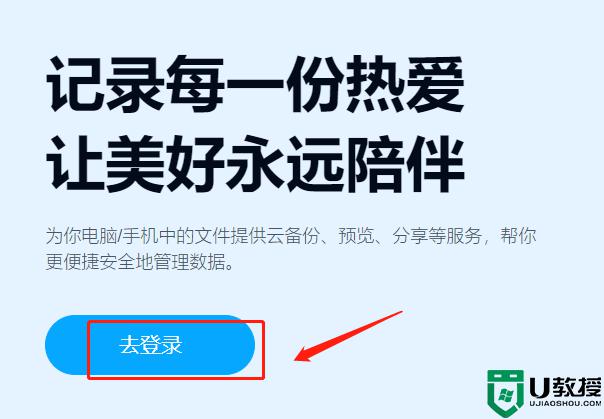 百度網(wǎng)盤網(wǎng)頁版怎么提取文件_百度網(wǎng)盤文件在哪里提取