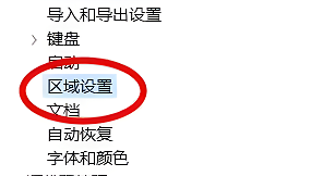 sql2008r2怎么改中文_sql server 2008設(shè)置中文教程