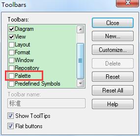 powerdesigner工具欄不見了怎么回事_powerdesigner工具欄怎么顯示出來