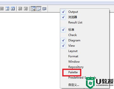powerdesigner工具欄不見了怎么回事_powerdesigner工具欄怎么顯示出來