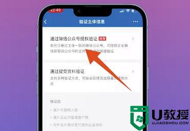 企業(yè)微信與微信互通消息的方法_企業(yè)微信和微信怎么消息互通 