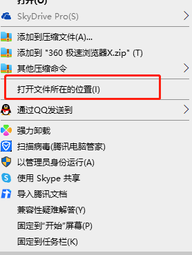 uu換膚怎么卸載_電腦如何徹底刪除uu換膚器