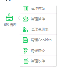 uu換膚怎么卸載_電腦如何徹底刪除uu換膚器