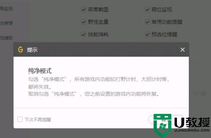 uu換膚怎么卸載_電腦如何徹底刪除uu換膚器