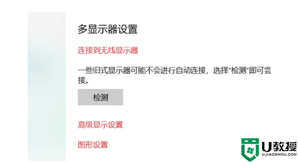 一體機(jī)雙屏幕如何操作_讓一體機(jī)雙屏幕顯示的方法