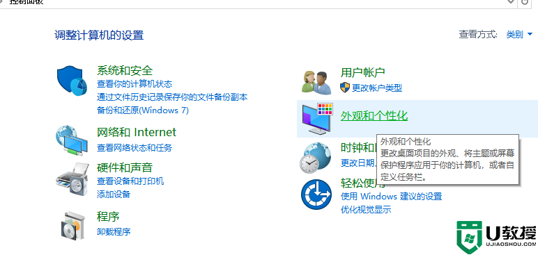 一體機(jī)雙屏幕如何操作_讓一體機(jī)雙屏幕顯示的方法