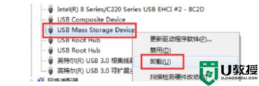 USB連接電腦提示無法識別代碼43怎么回事_USB連接電腦提示無法識別代碼43的解決方法