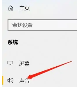 電腦麥克風隱私在哪里設置_詳解設置電腦麥克風隱私的方法