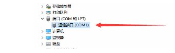USB連接電腦提示無法識別代碼43怎么回事_USB連接電腦提示無法識別代碼43的解決方法