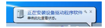 USB連接電腦提示無法識別代碼43怎么回事_USB連接電腦提示無法識別代碼43的解決方法