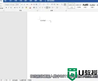 打勾的符號怎么輸入_方框里打勾的符號如何打出來