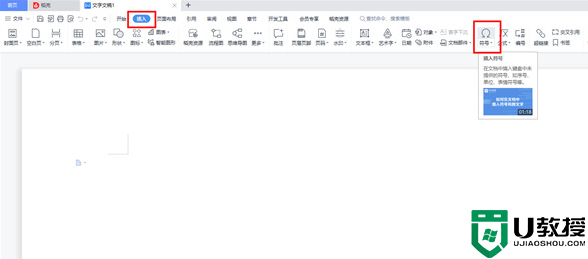 打勾的符號怎么輸入_方框里打勾的符號如何打出來
