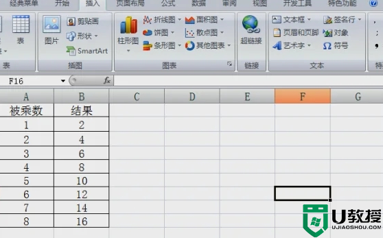 打勾的符號怎么輸入_方框里打勾的符號如何打出來