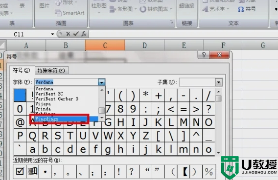 打勾的符號怎么輸入_方框里打勾的符號如何打出來