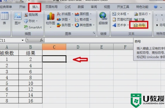 打勾的符號怎么輸入_方框里打勾的符號如何打出來