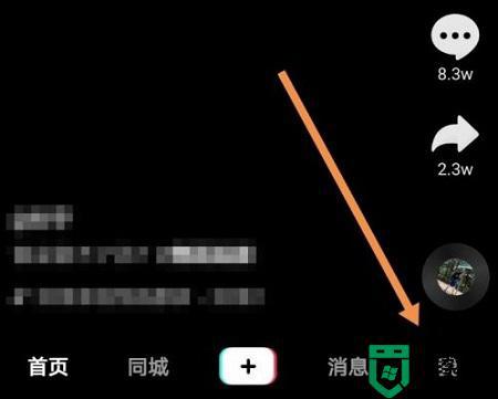 抖音取消免密支付在哪里設(shè)置_抖音如何取消免密支付