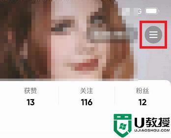 抖音取消免密支付在哪里設(shè)置_抖音如何取消免密支付