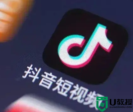抖音首頁(yè)上方一排怎么設(shè)置_抖音頂部有四個(gè)欄目怎么設(shè)置