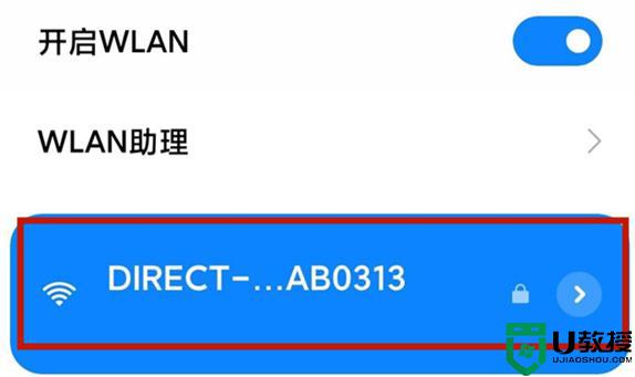 愛普生打印機怎么連接wifi_愛普生打印機如何連接wifi用手機打印