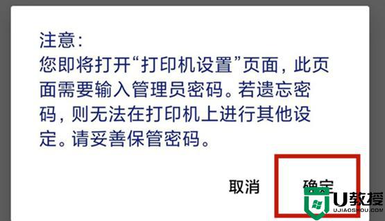愛普生打印機怎么連接wifi_愛普生打印機如何連接wifi用手機打印